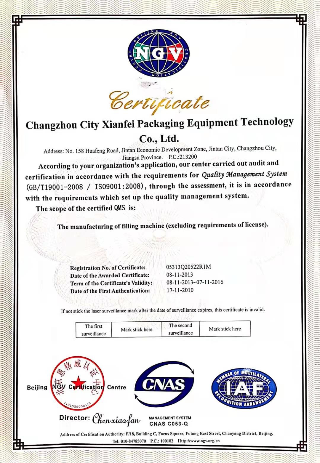 China Changzhou Xianfei Packing Equipment Technology Co., Ltd. Zertifizierungen